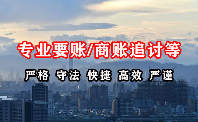 宜黄清债公司